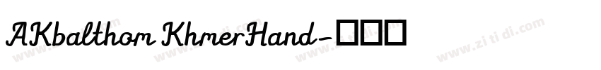AKbalthom KhmerHand字体转换